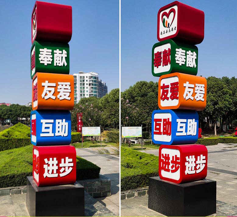 鹤峰企业为什么需要制作精神堡垒?